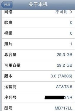 appleinsider-chinese-rumor-claims-2009-iphone-will-be-modest-upgrade.jpg